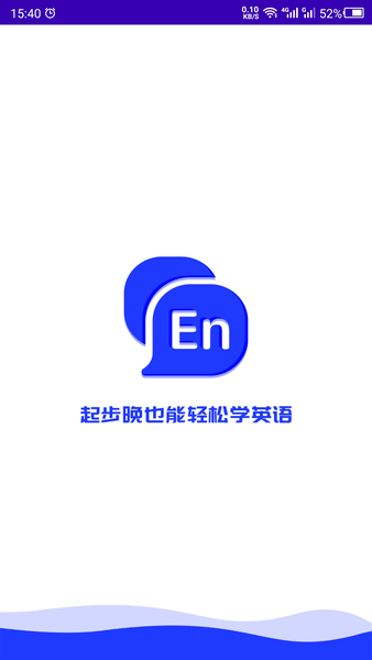 英语故事软件 v22.03.09 安卓版1