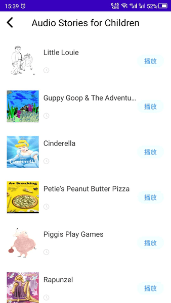 英语故事手机版 英语故事软件