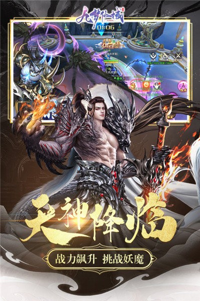 九梦仙域游戏 v1.4.6 安卓版0