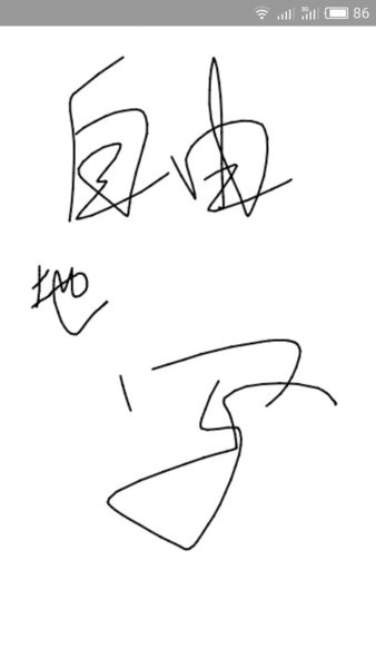 drawboard概念画板安卓版