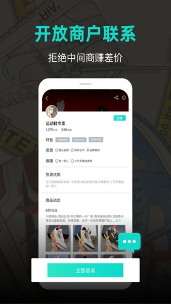潮鞋库最新版 v1.0.5 安卓版0