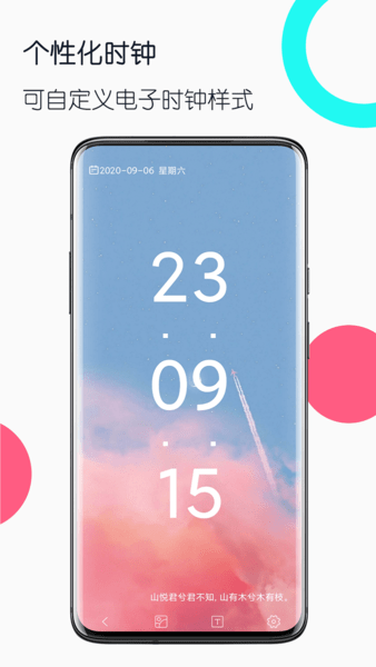 旧手机工具箱官方版
