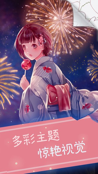 天天爱涂色小游戏 v3.0.5 安卓版2