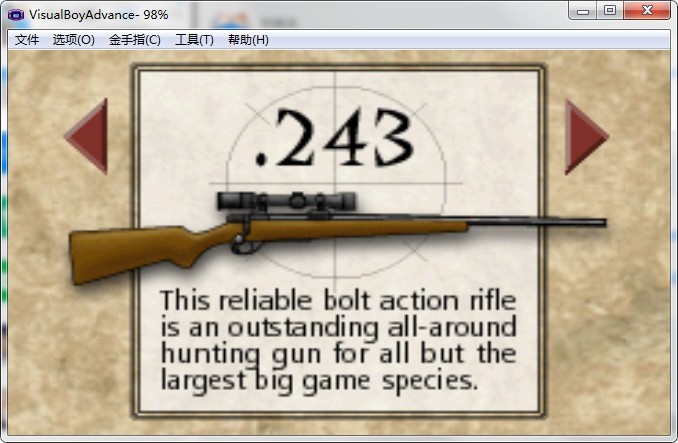 猎鹿人电脑游戏 v1.0 官方版0