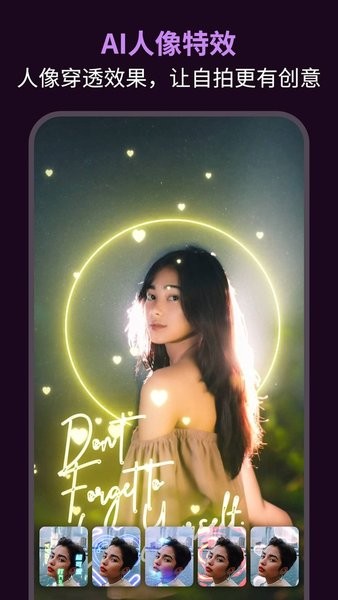 动效忍者AE视频特效制作手机版 v2.7.1 安卓版1