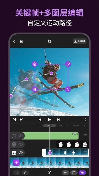 动效忍者AE视频特效制作手机版 v2.7.1 安卓版2