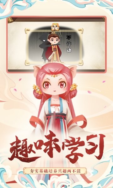 小游观世界手机版 v3.2.0 安卓版2