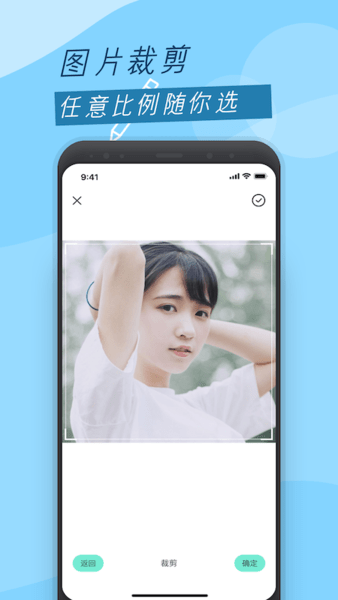 圣堂图片编辑app下载