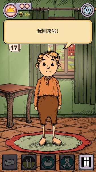 我的孩子生命之泉汉化版(My Child Lebensborn) v1.5.106 安卓完整版1