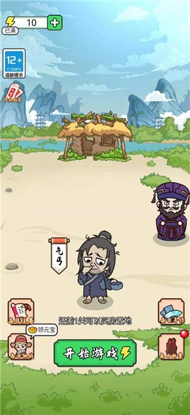 猜词我特牛手游 v1.0.0 安卓版0