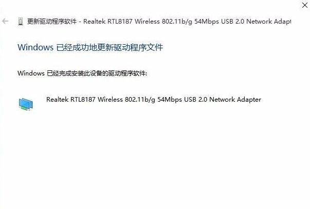 绿联usb千兆网卡RTL网卡驱动 v1.0.22 官方版 0
