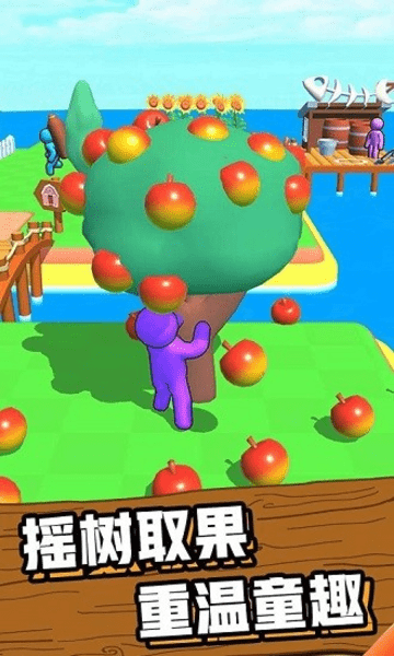 建个大农场小游戏下载