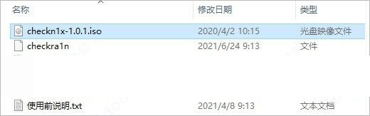 checkra1n越狱步骤