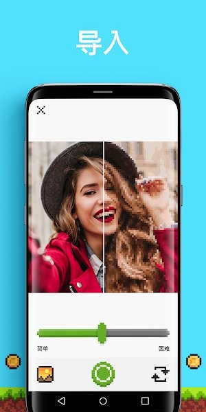 UNICORN涂色游戏 v2.12.0.0 安卓版1