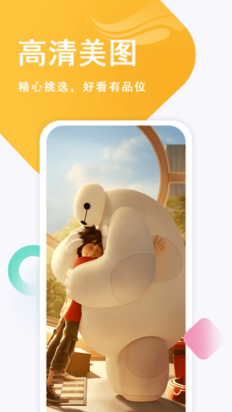 壁纸古风恋手机版 v3.0 安卓版2