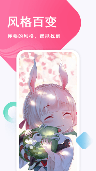 壁纸古风恋手机版 v3.0 安卓版0