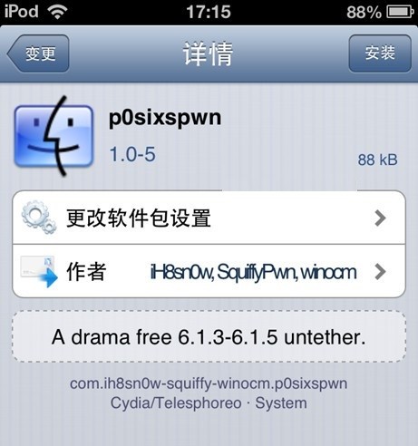 p0sixspwn 官方版 v1.0.8 最新版0