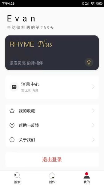 韵律app v1.5.5.0 安卓版1