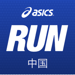 亚瑟士app官方版(my asics )