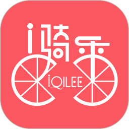 i骑乐电单车软件