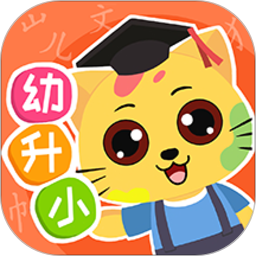巧多幼小衔接手机版下载