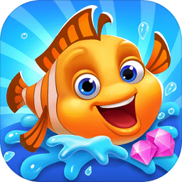 欢乐水族箱最新版本