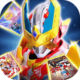 铠甲勇士拆包对战手游