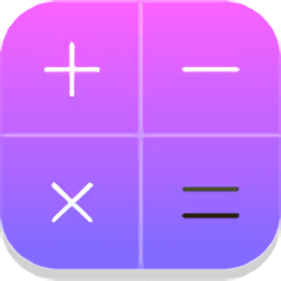 真人语音计算器最新版