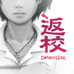 返校手游官方版(Detention)