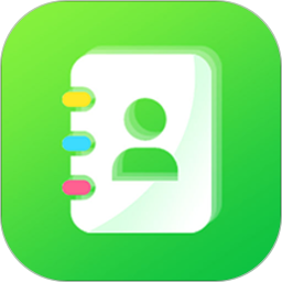 通讯录导入王app下载