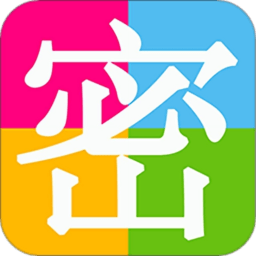 加密记事本app