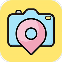 水印相册官方版