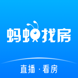 蚂蚁找房app