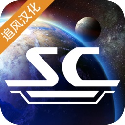 星舰指挥官战争与贸易手游