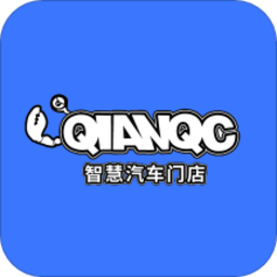 智慧汽车门店app下载