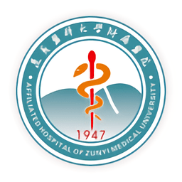 遵义医学院附属医院预约挂号系统