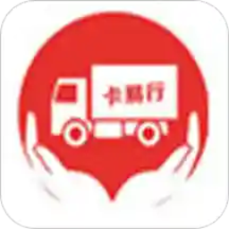 卡易行app下载