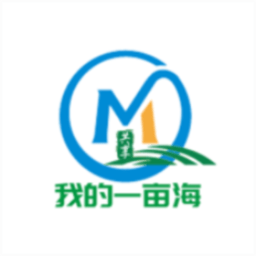 我的一亩海官方版