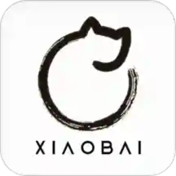 小白图床最新版