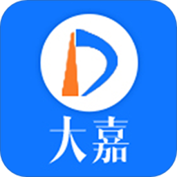 大嘉erp软件下载