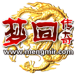 梦回传奇单机版Backmir