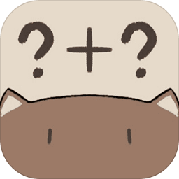 喵星仁的星球游戏下载