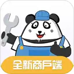 熊猫车服商户端