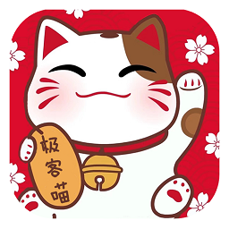 极客喵盒app最新版