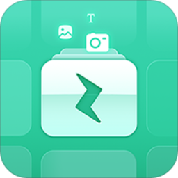 闪电扫描王app下载