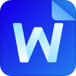 word办公软件官方版