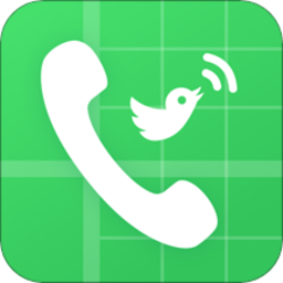 大鸟电话手机版