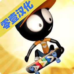 火柴人滑板对决汉化版