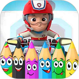 宝宝汪汪队学画画手游