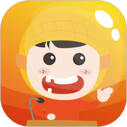 小滔i口才官方版下载